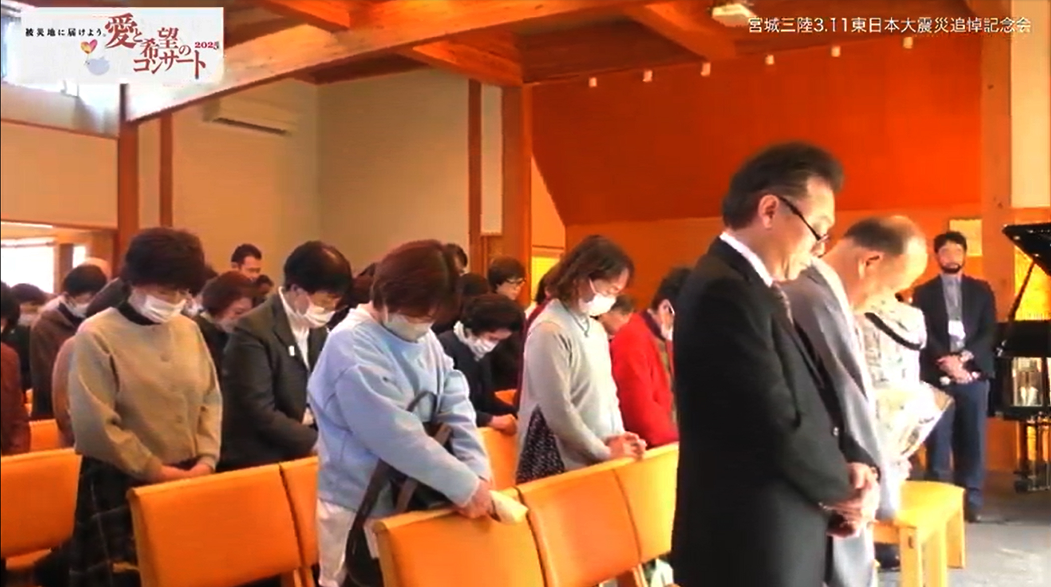 「被災地に届けよう」テーマに  能登と大船渡にエールを  愛と希望のコンサート2025