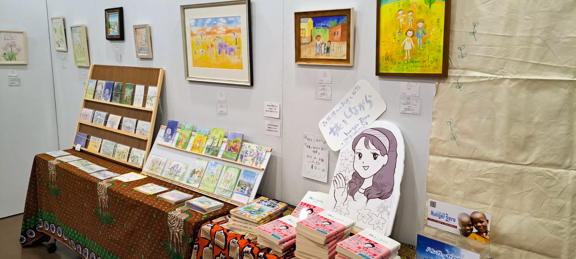 みなみななみ作品展 大阪桃谷教会で