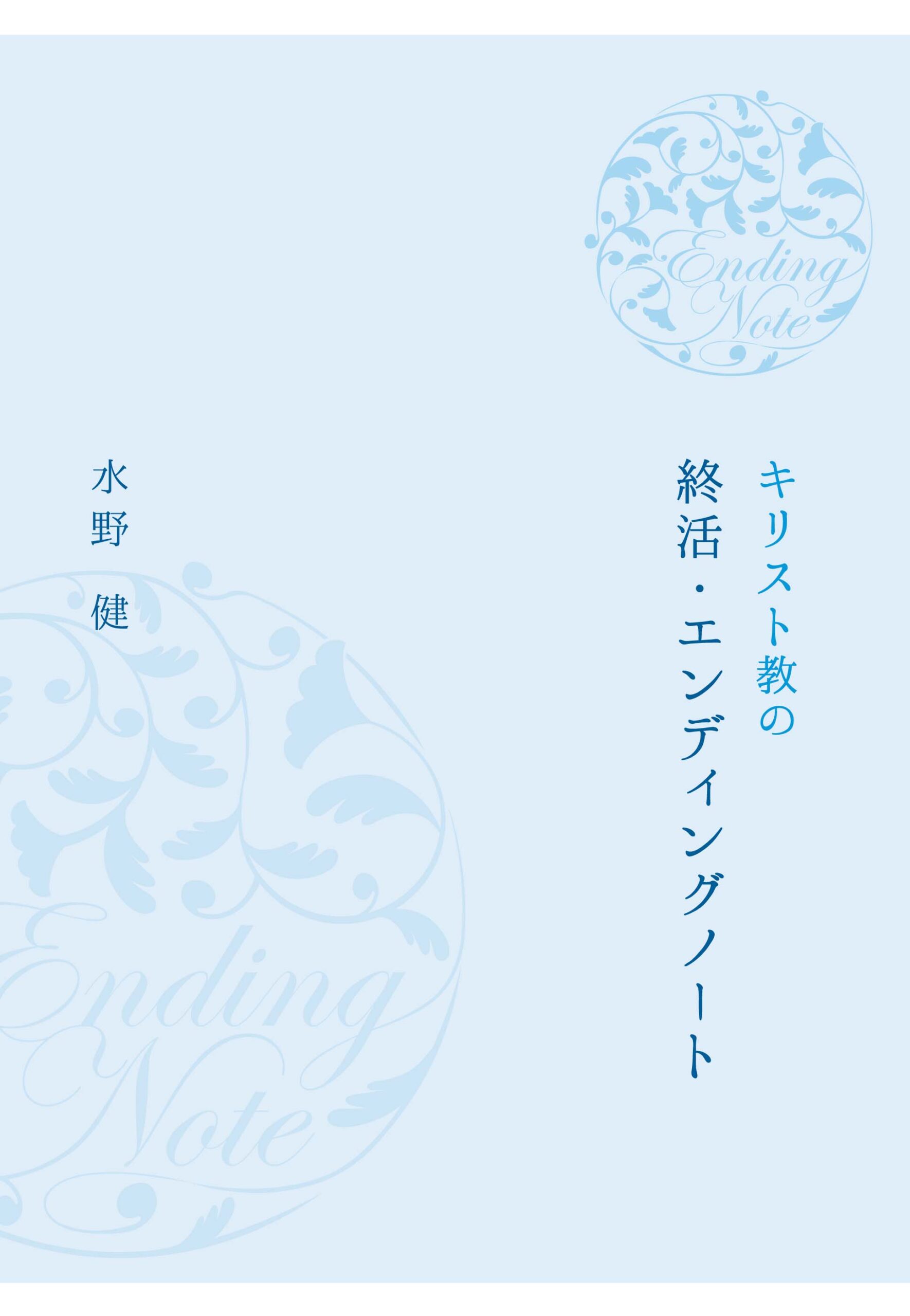 バイブルハウス堺が開店