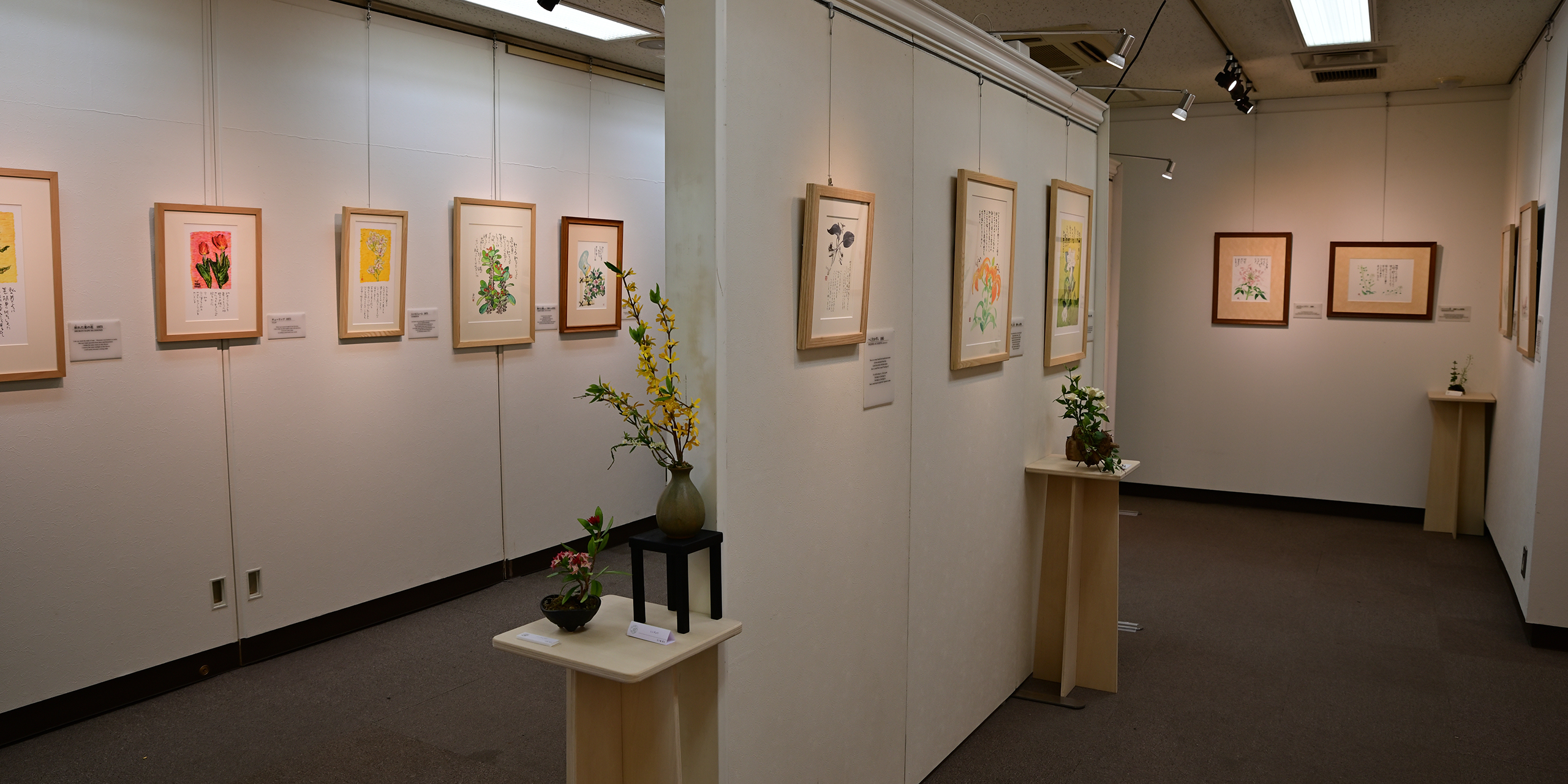 銀座で星野富弘詩画展 6月8日まで　体験アートやコンサートも