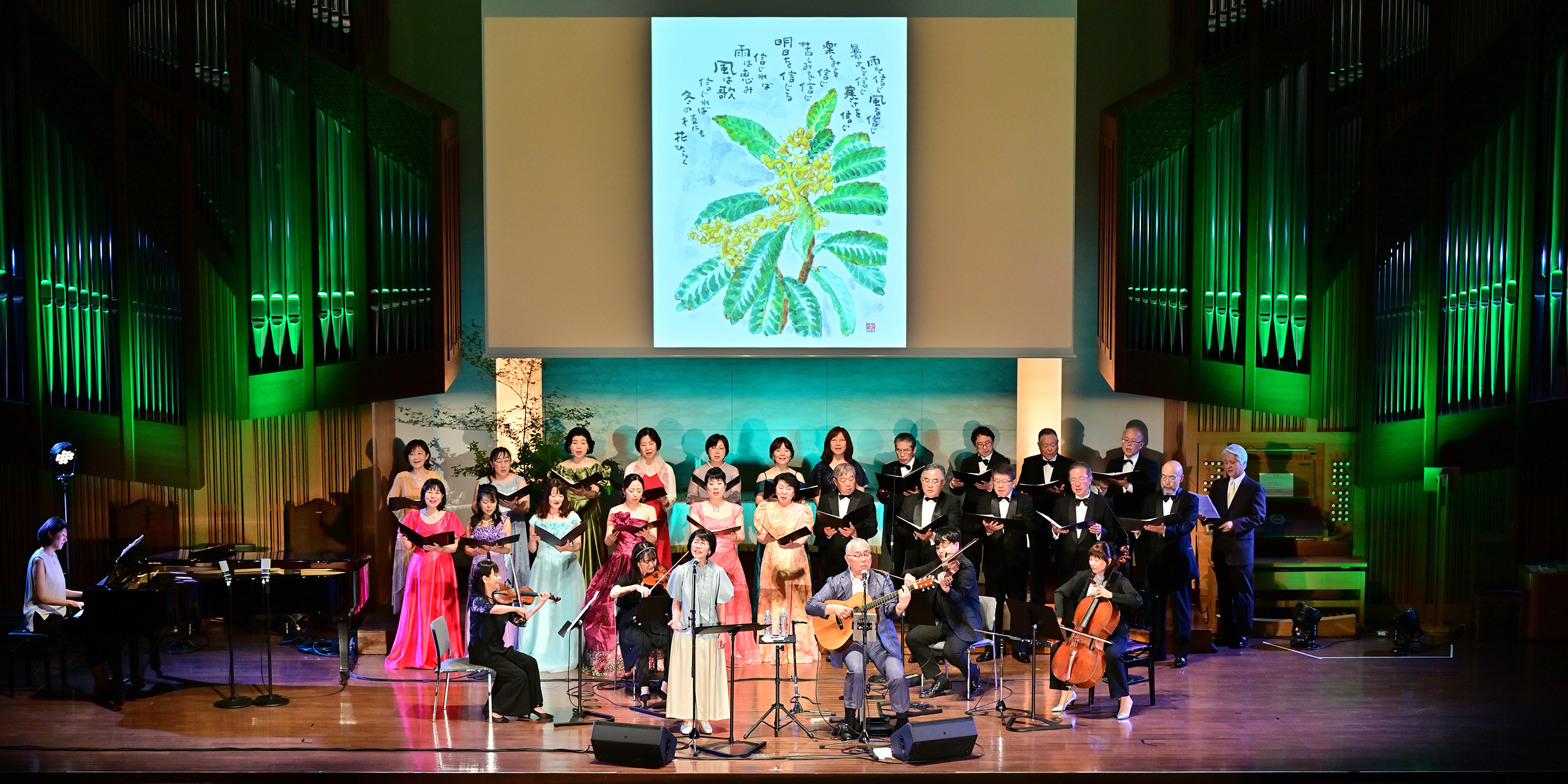 星野富弘メモリアルコンサート　逝去1年　未発表曲も