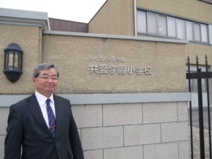 幼いころから、種まきの働き　群馬　共愛学園