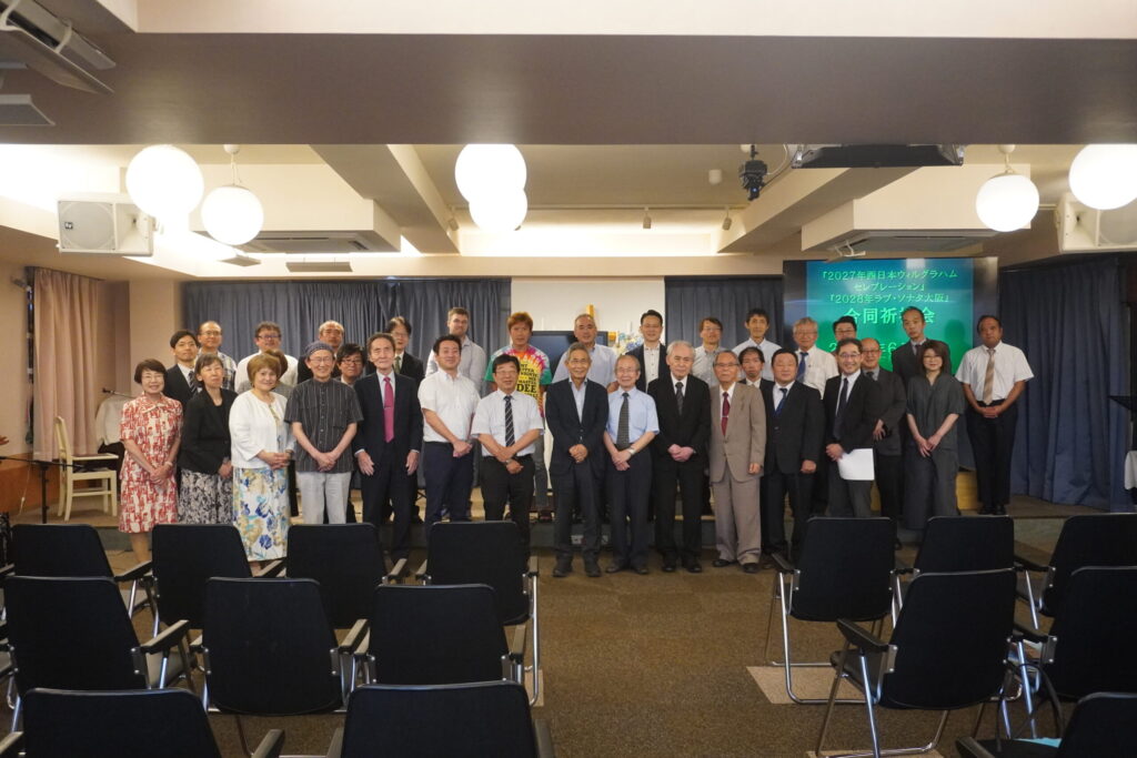 西日本グラハム大会、ラブソナタ大阪の合同祈祷会開催