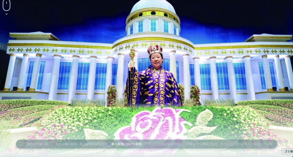 【異端・カルト特集】「同じ被害を受けてほしくない」異端対策に向き合う牧師たち