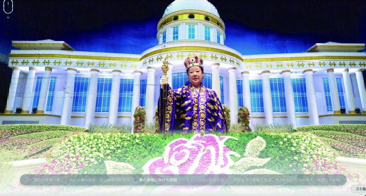 【異端・カルト特集】「同じ被害を受けてほしくない」異端対策に向き合う牧師たち