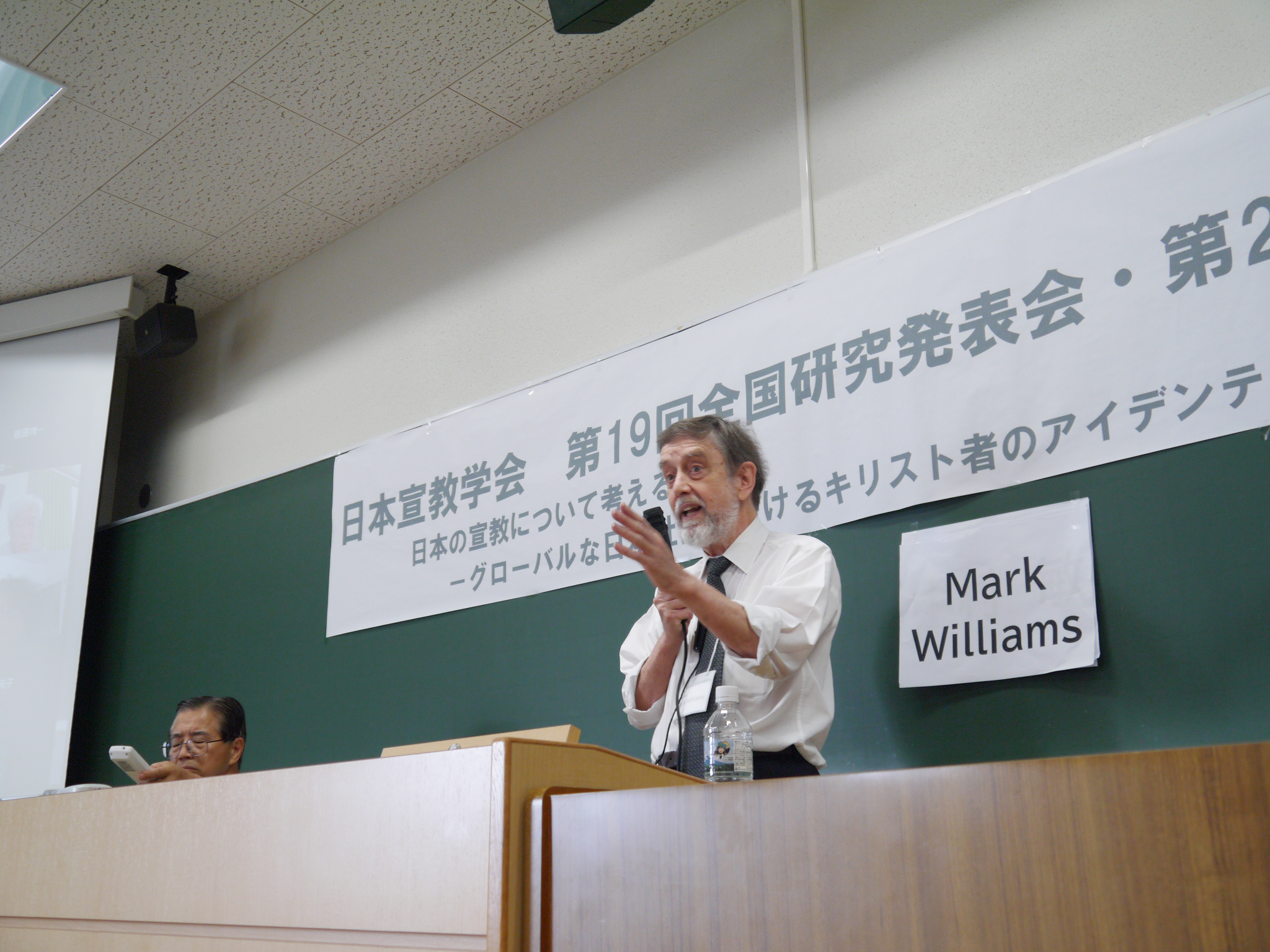 【速報】「⽇本にキリスト教を根づかせようとしてきた⼩説家たちの役割」日本宣教学会で、ウィリアムズ⽒