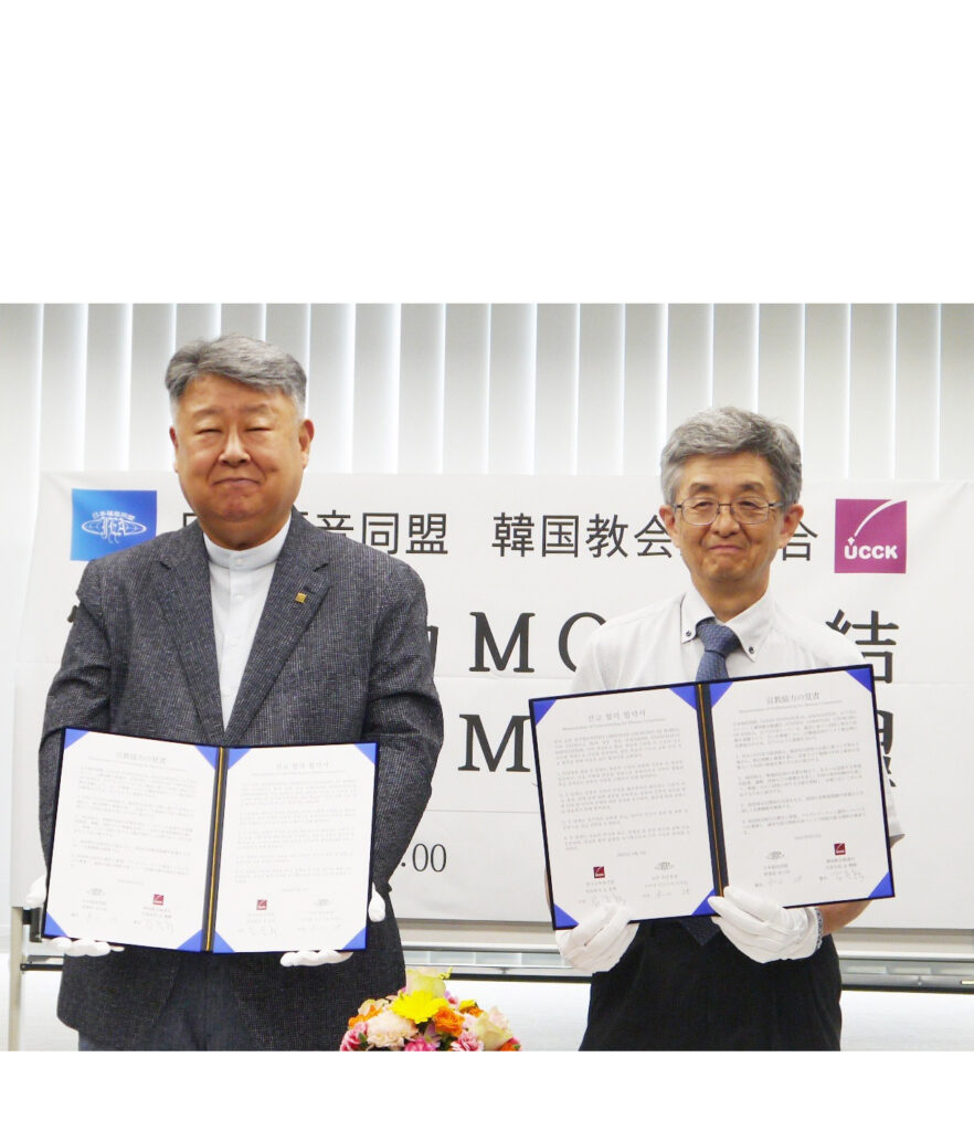 JEA12年ぶりに韓国の福音派と宣教協力調印　異端問題も情報共有