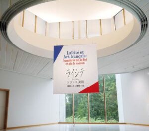 【鑑賞と考察※チケット特典11/17まで】ライシテ展で考える宗教と政治と美術
