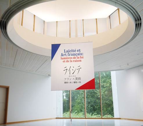 【鑑賞と考察※チケット特典11/17まで】ライシテ展で考える宗教と政治と美術