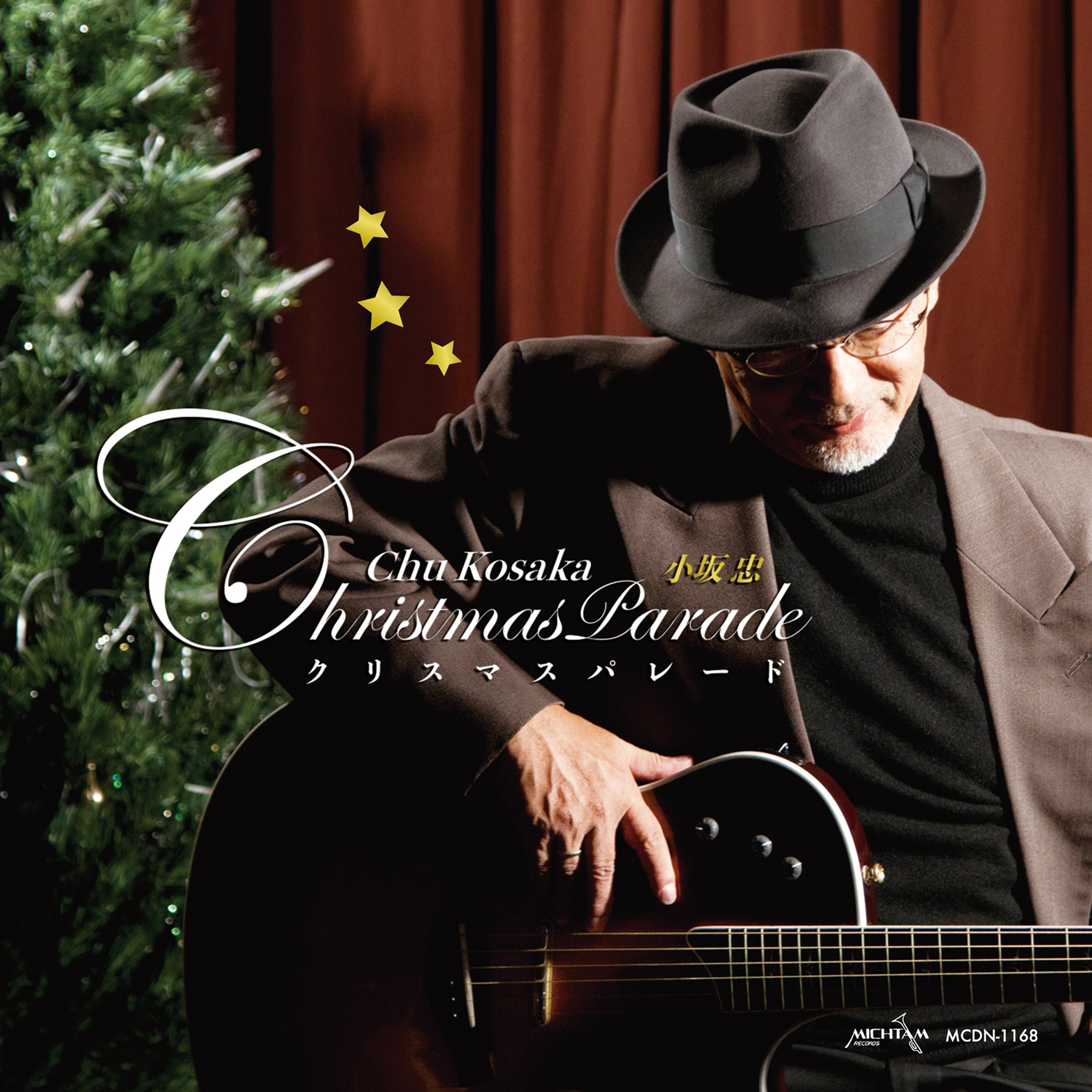 CD「Christmas Parade」 小坂忠