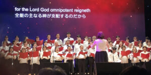 ラブ・ソナタ滋賀に1,600人　県内教会と韓国・オンヌリ教会が協働