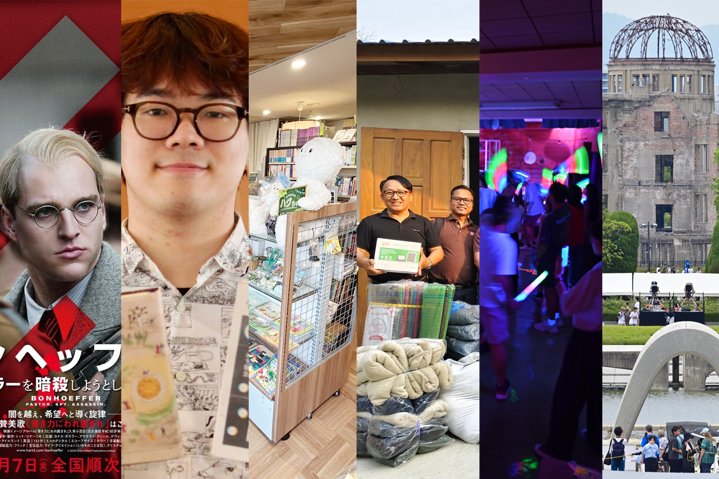 写真で見る2025年