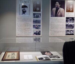 日中交流振り返る展示15日から18日　李徳全のキリスト教慈愛の精神