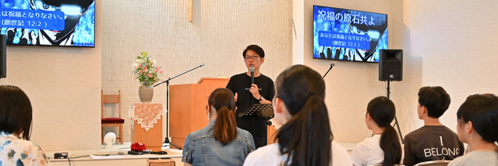 「悲しむ人は幸い」を経験するために　【特集フォーカス・オン】うちの親、牧師です③