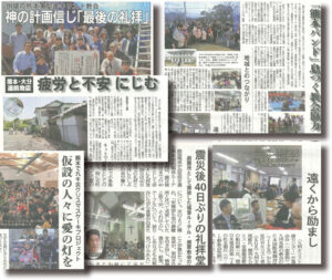 【まとめ】熊本地震10年 教会はどう動いたか　当時をたどる
