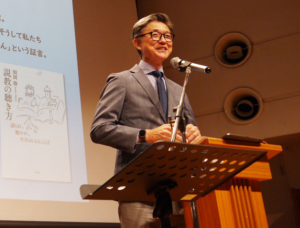 【詳報】説教が「満たされない」「届かない」・・・語り手、聴き手の“ズレ”とは