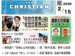 最新号の見どころ　2月15日号