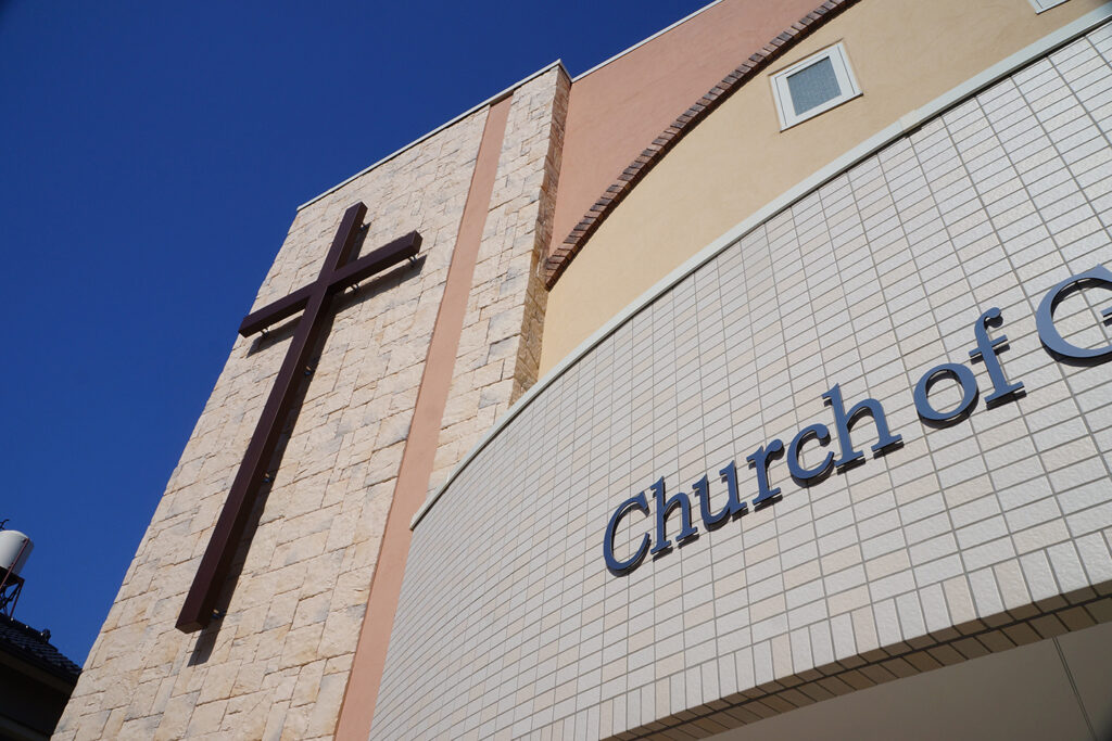 ｢次世代宣教｣は｢全世代宣教｣になる　チャーチ･オブ･ゴッド 川崎キリスト教会