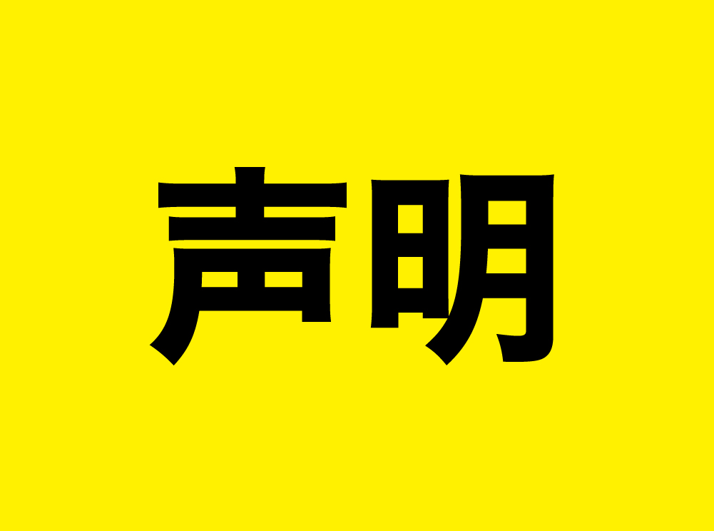 WCCイラン・中東情勢に暴力の連鎖非難　「緊張緩和、対話、人間の尊厳」求める