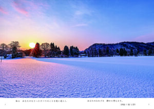 【3.11特集①】15年目の「祈り」 写真・記 My Father’s Garden(佐藤靖) 澱(おり)を見つめ、 光を掬(すく)う