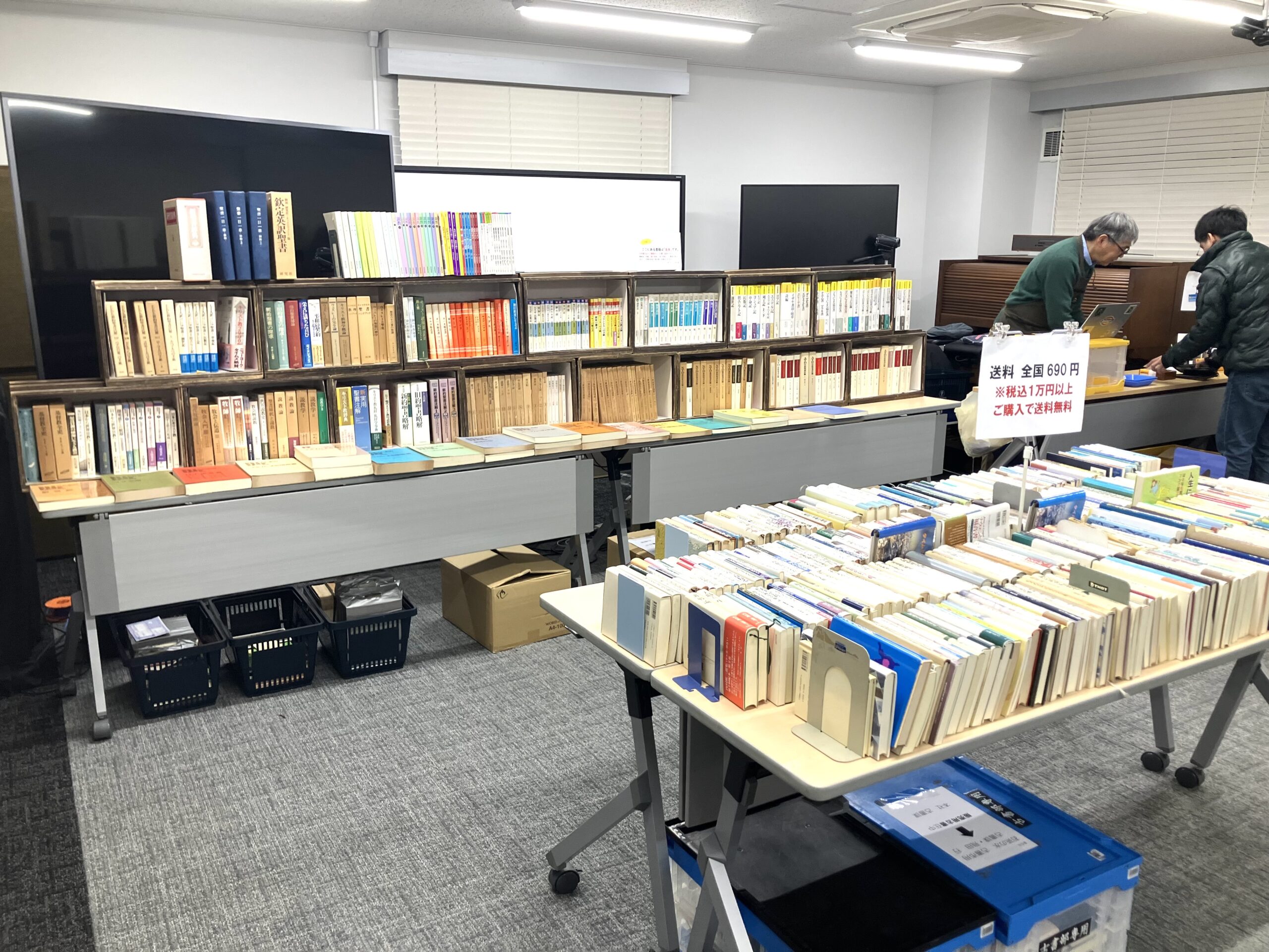 〝名著〟発掘か　春の大古書市　お茶の水で　21日まで　袋詰め放題も