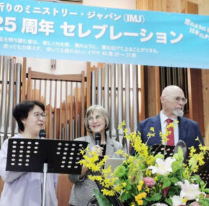 祈りのミニストリー・ジャパン２５周年「鷲のように羽ばたけ日本のクリスチャン」　