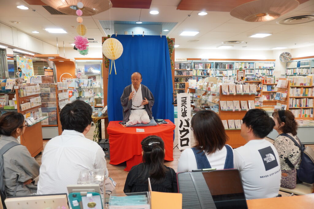 ゴスペル亭パウロさん出版記念プチ落語会　『神様のシナリオに笑いを添えて』