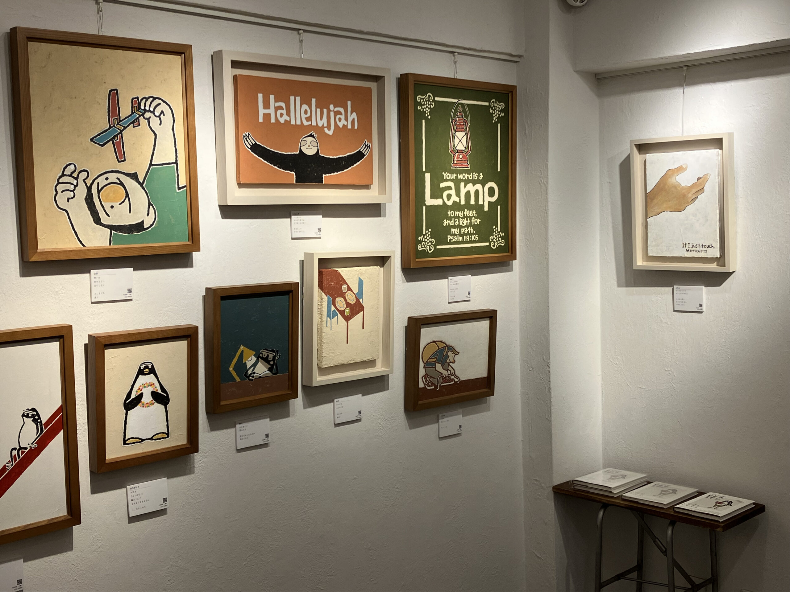 ホンダマモル個展「ヒトリコテン」17日まで