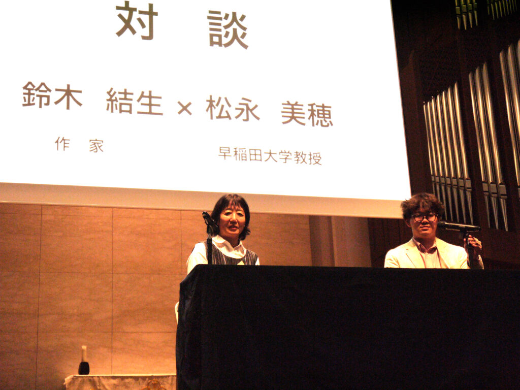 【速報】鈴木結生さん、松永美穂さんら聖書と物語を語る　口語訳70周年