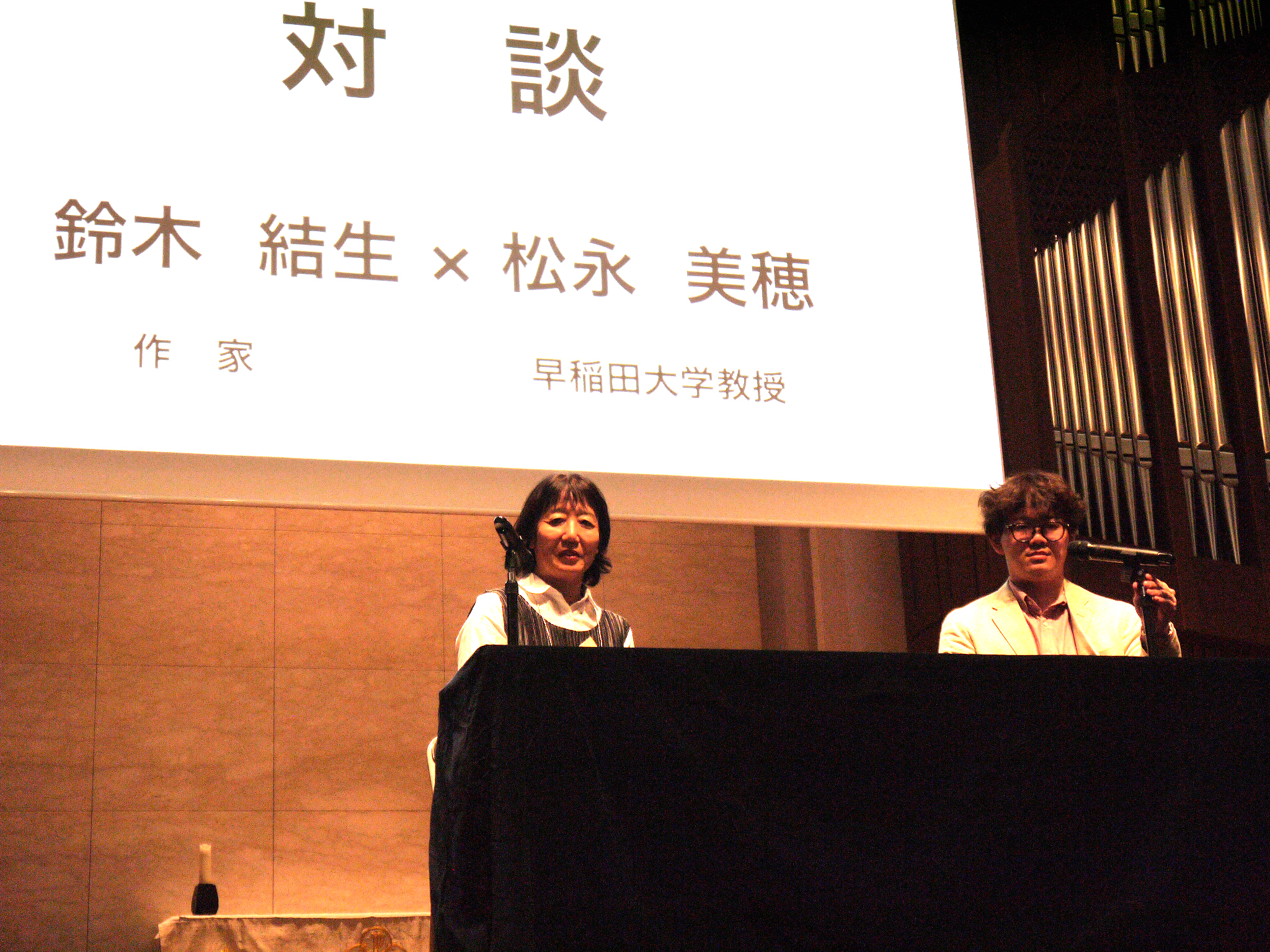 【速報】鈴木結生さん、松永美穂さんら聖書と物語を語る　口語訳70周年