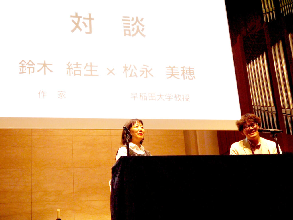 聖書が文学の原点に　口語訳聖書70周年記念講演で　芥川賞・鈴木さん、翻訳家・松永さん聖書学・吉田さん、日本語学・近藤さん