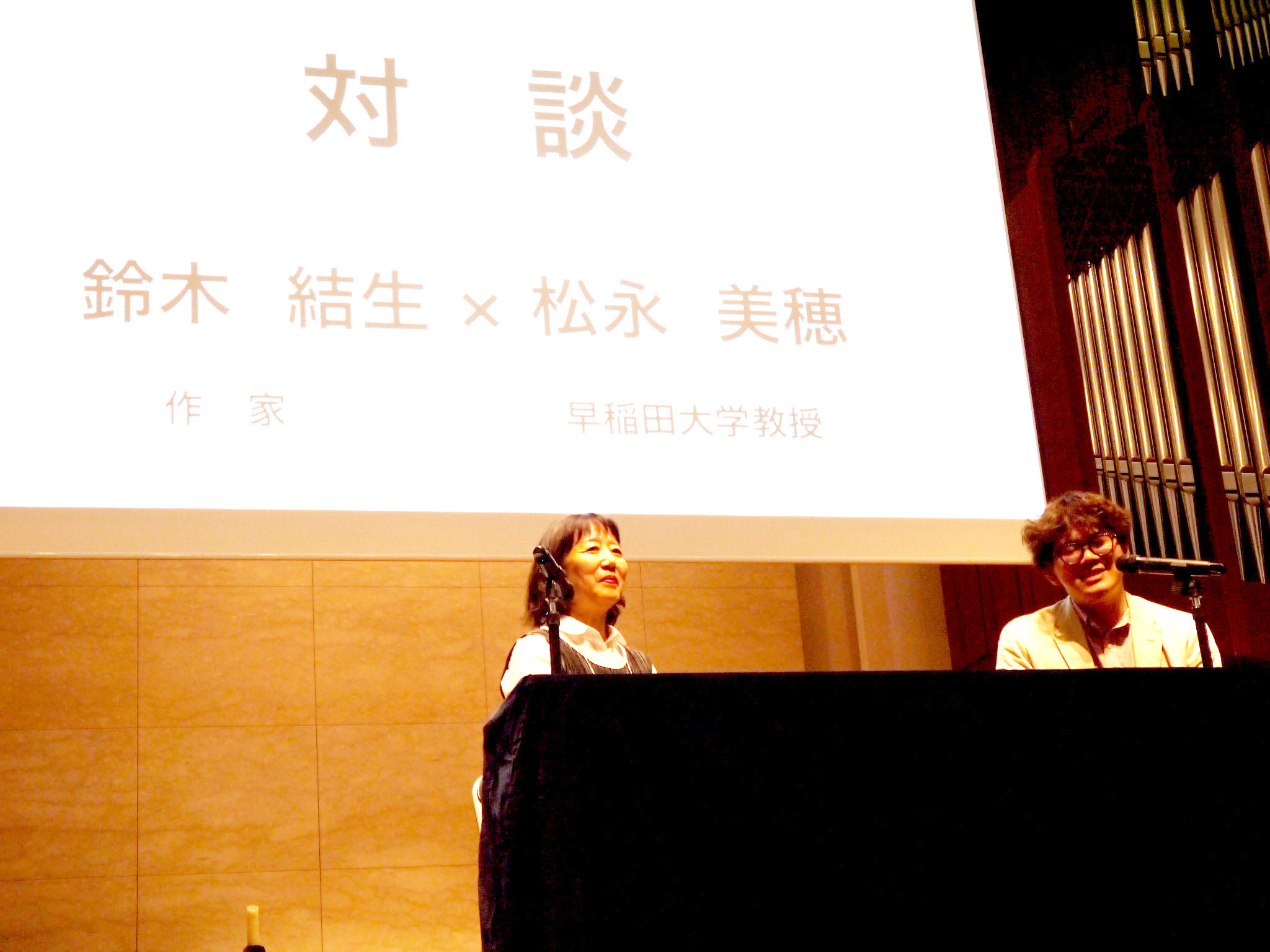 聖書が文学の原点に　口語訳聖書70周年記念講演で　芥川賞・鈴木さん、翻訳家・松永さん聖書学・吉田さん、日本語学・近藤さん