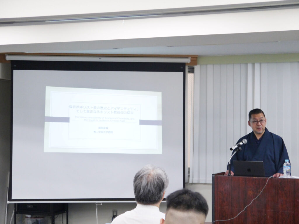 【速報】「世界と日本の福音派」福音主義神学会東部で