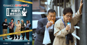 開局20周年迎えたCGN日本　新番組、記念番組・映画