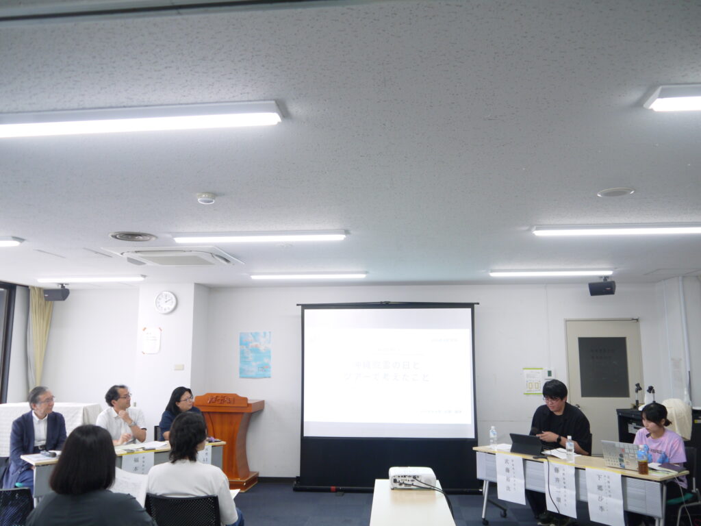 23日沖縄・慰霊の日へ「スタディーツアーで考えたこと」
