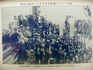 ブラジル日系人伝道の歴史と展望　別刷◎シリーズ　カラー世界宣教地図◎中南米