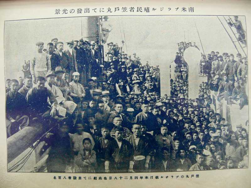 ブラジル日系人伝道の歴史と展望　別刷◎シリーズ　カラー世界宣教地図◎中南米