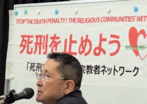 京都で第38回死刑廃止セミナー 権力の壁と刑執行現場の葛藤を