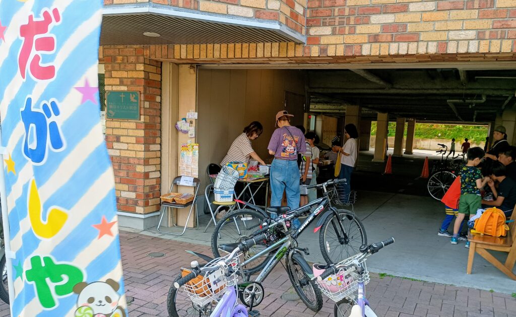置かれた地域で､「憩いの場」となる。　日本チャーチオブゴッド教団瀬谷キリスト教会