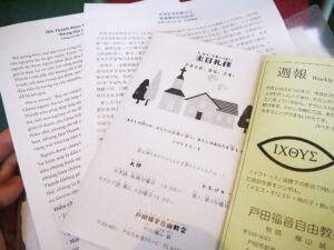 「一つのからだ」だから当たり前 埼玉県・戸田福音自由教会(上) つながり、歩む 外国語教会と共に日本宣教②