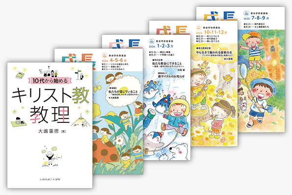 『成長』バックナンバーなど最大90%オフ　Amazonの電子書籍Kindleがセール