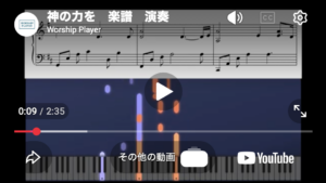 試しにAIで伴奏を作ってみた　特集フォーカス・オン AI活用①