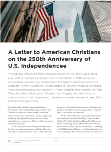 世界福音同盟総主事、米国独立250周年に際してアメリカのクリスチャンに宛てた書簡　単一文化の押し付け・ナショナリズムなど懸念