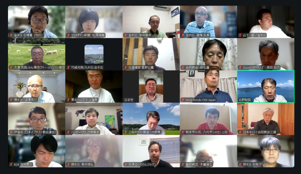 「各団体の賜物に応じて仕える」　千葉県豪雨、熊本地震について報告　第３回熊本地震情報共有会議