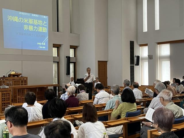 【詳細】戦わない道の模索を　改革派８・15集会
