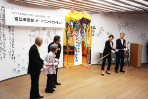 富弘美術館がリフレッシュオープン　記念展開催　映像・音・光の体験型展示も