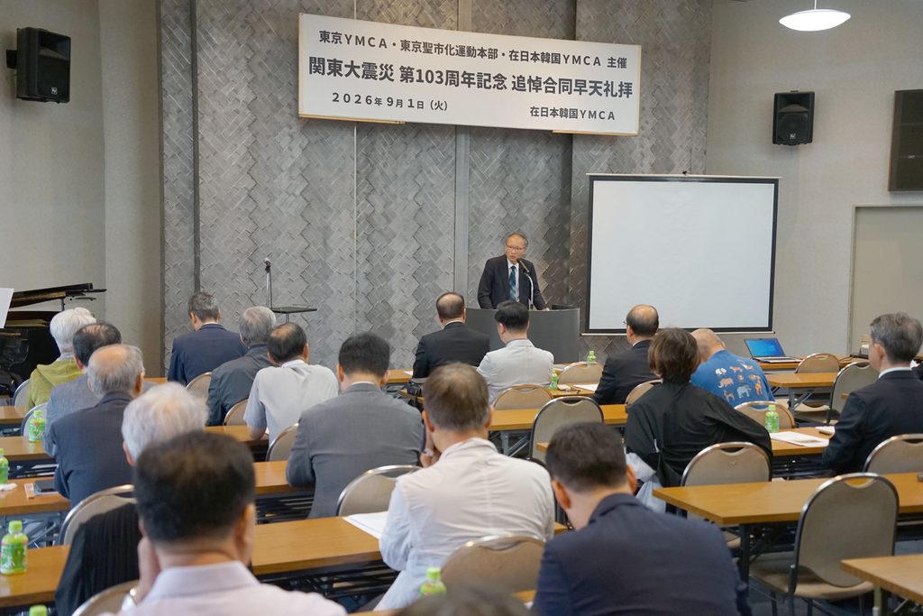 【速報】「関東大震災 追悼合同礼拝」で金氏　「主の口から出る言葉はむなしく戻らない」