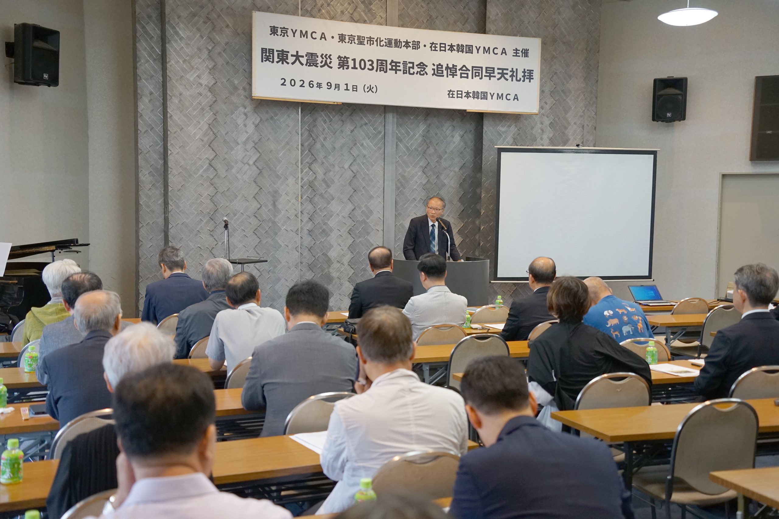 【速報】「関東大震災 追悼合同礼拝」で金氏　「主の口から出る言葉はむなしく戻らない」