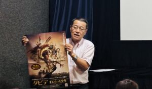 【速報】映画「ダビデ~王になった少年~」試写会 「この映画は難しい顔をしないで観て」