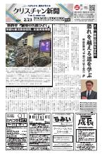 2025年02月23日号